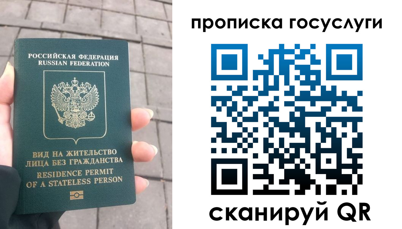 прописка в квартире в Окуловке