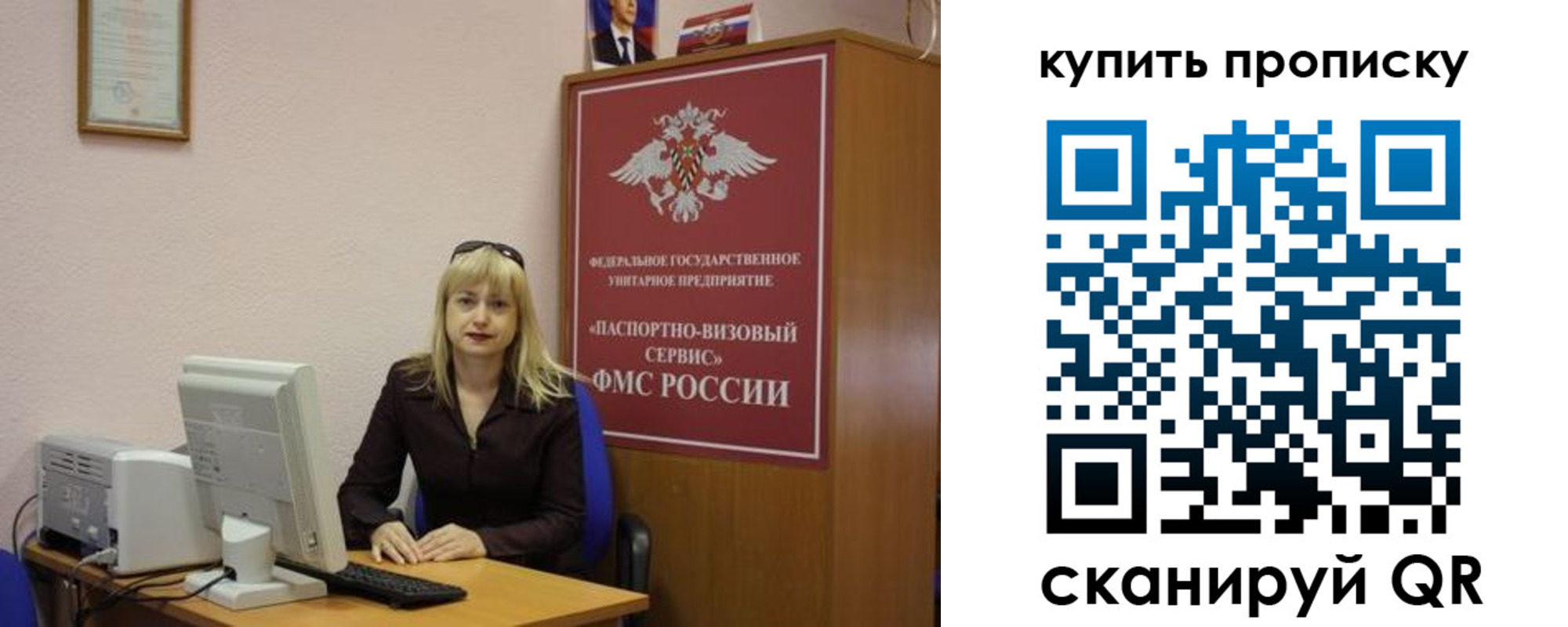 форма 3 в Окуловке