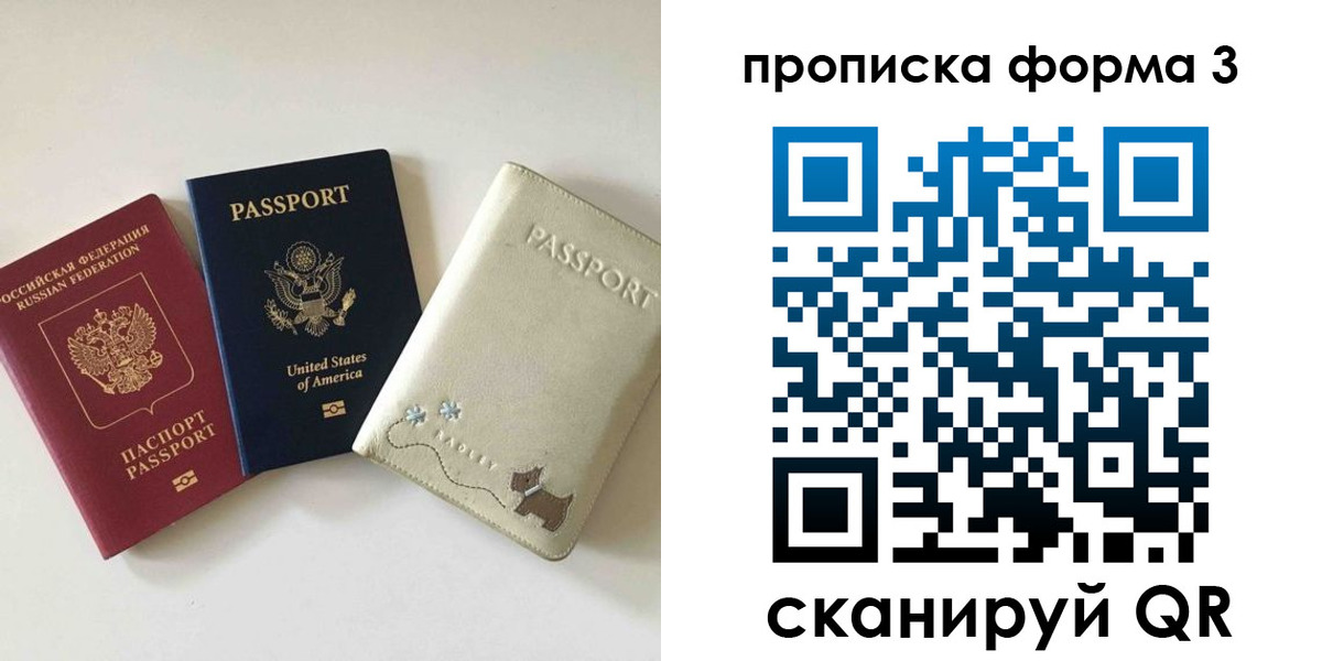 временная регистрация госуслуги в Окуловке